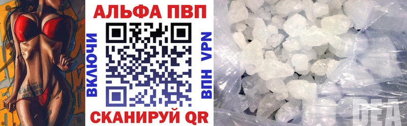 Купить наркотики цена Гатчина Марихуана  Кокаин  ГАШИШ  A PVP  МЕФ 
