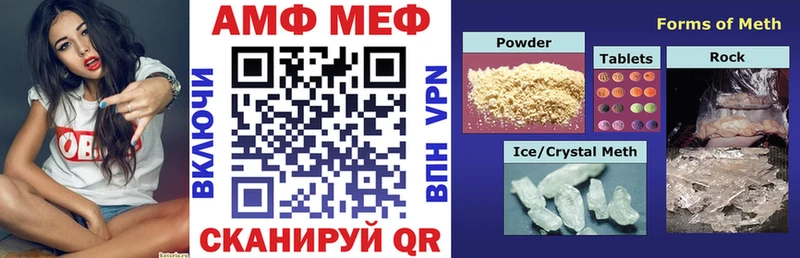 Amphetamine 97%  что такое наркотик  darknet наркотические препараты  Гатчина 
