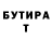 АМФЕТАМИН VHQ Bek Mirza