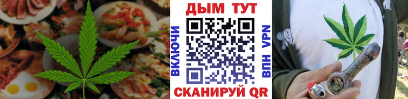 Еда ТГК конопля  MEGA как зайти  Гатчина 