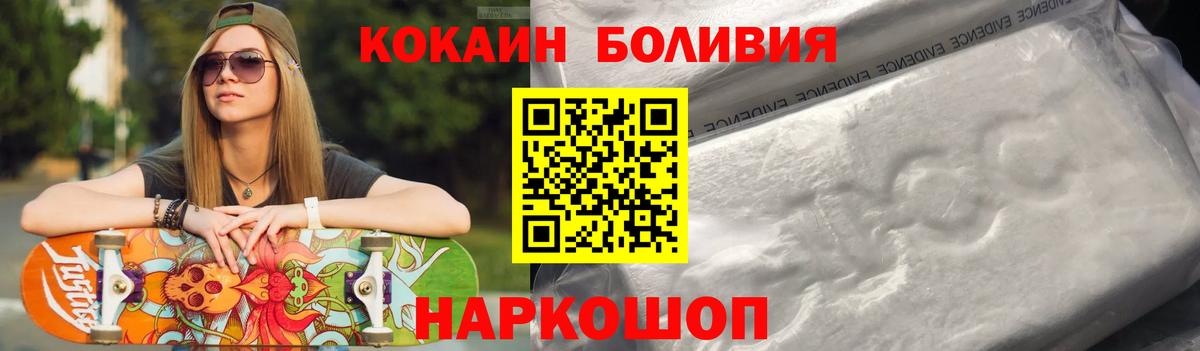Гатчина  COCAIN  Вход с VPN  COCAIN Эквадор  Cocaine FishScale 