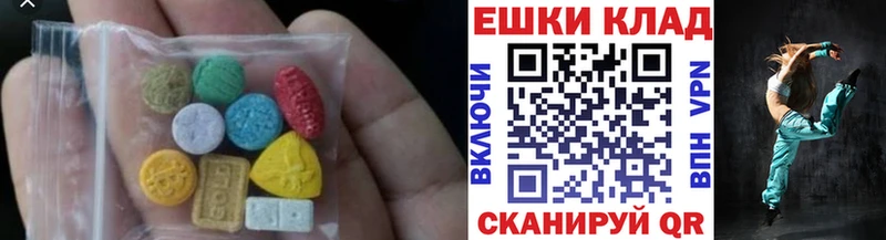 ЭКСТАЗИ ешки  Гатчина 