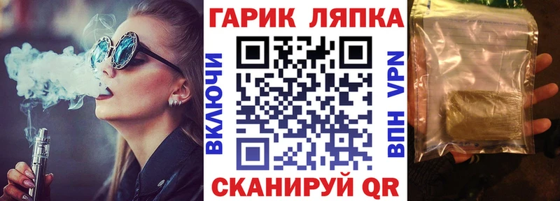 ГАШИШ Ice-O-Lator  ссылка на мегу зеркало  Гатчина 