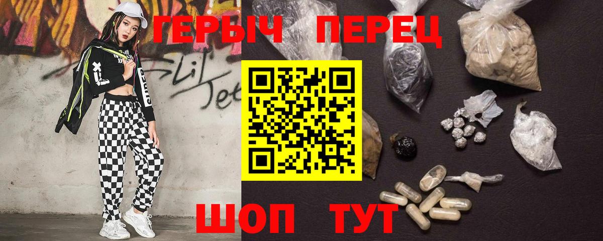 ГЕРОИН афганец  Героин  Гатчина  Вход с VPN 