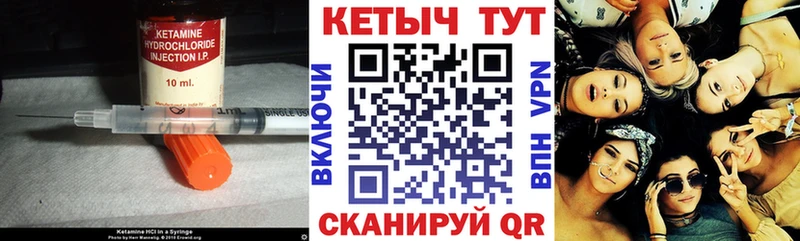 кракен tor  Гатчина  КЕТАМИН ketamine 