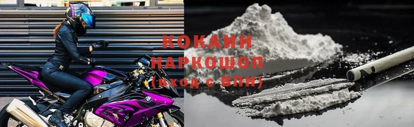 марки nbome Бугульма