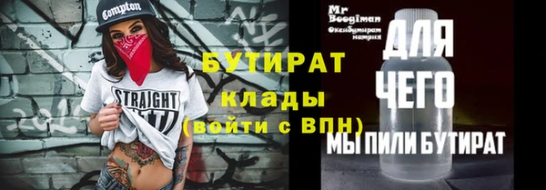 дурь Бронницы