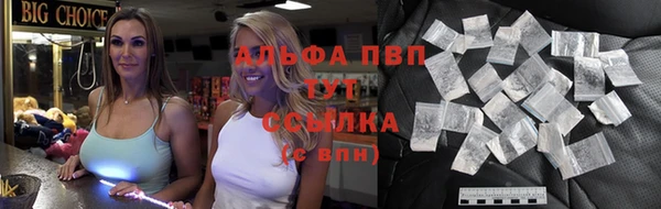 дурь Бронницы