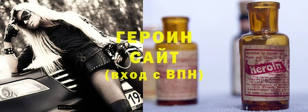 марки nbome Бугульма