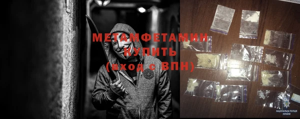 первитин Бородино