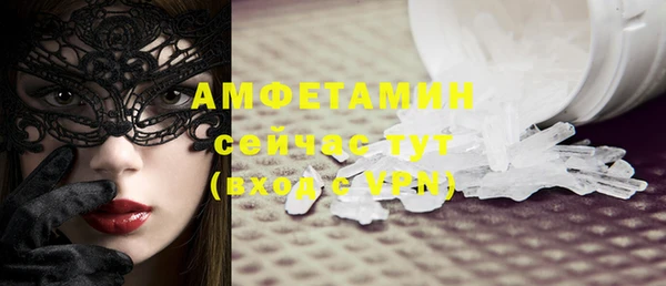 первитин Бородино