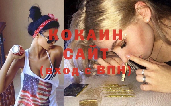 марки nbome Бугульма