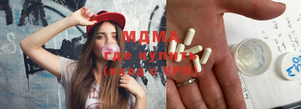 первитин Бородино