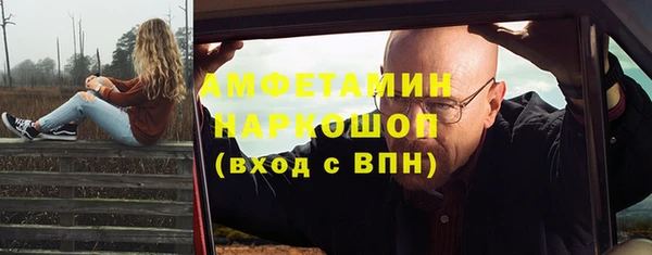 первитин Бородино