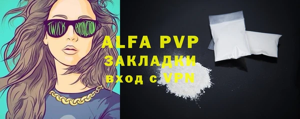 марки nbome Бугульма