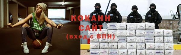марки nbome Бугульма