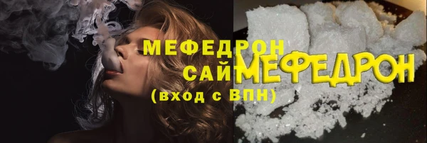 прущий лед Богородицк