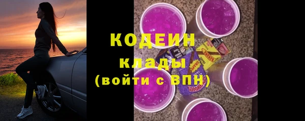 марки nbome Бугульма