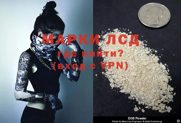 первитин Бородино