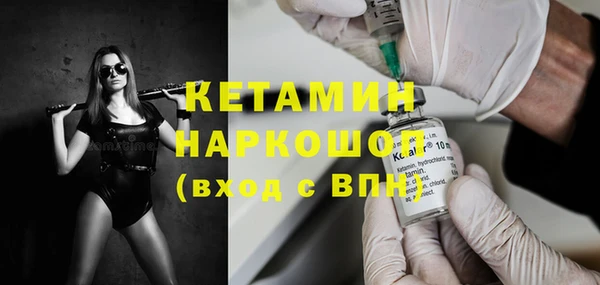 марки nbome Бугульма