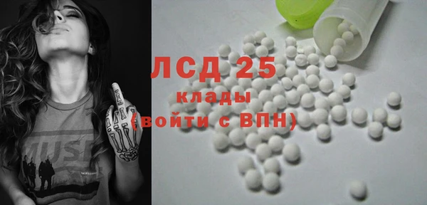 прущий лед Богородицк