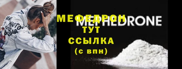 дурь Бронницы