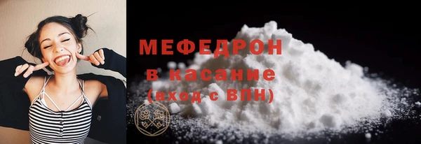 марки nbome Бугульма