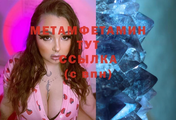 MESCALINE Белокуриха