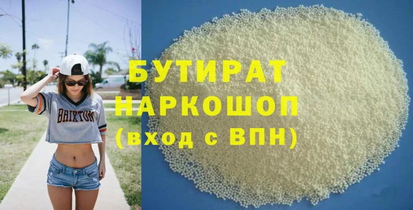 дурь Бронницы