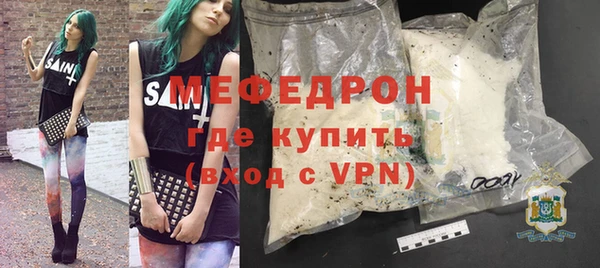 первитин Бородино