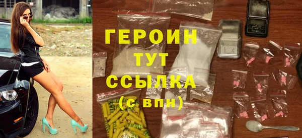 первитин Бородино