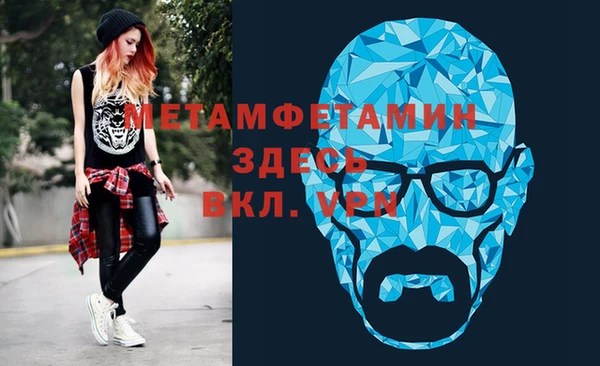 дурь Бронницы