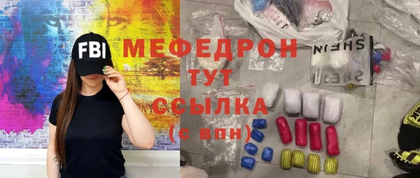 первитин Бородино