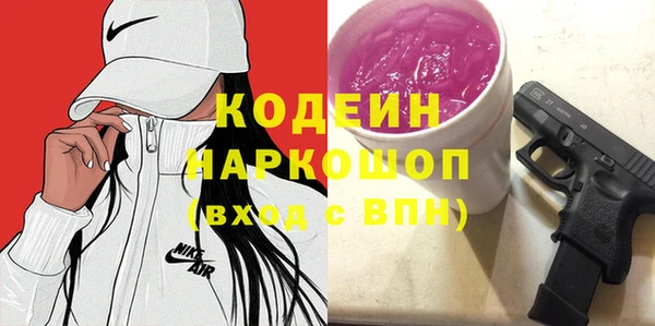 дурь Бронницы