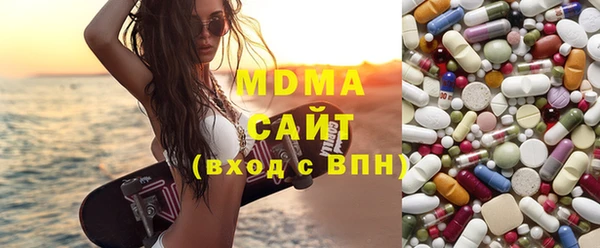 марки nbome Бугульма