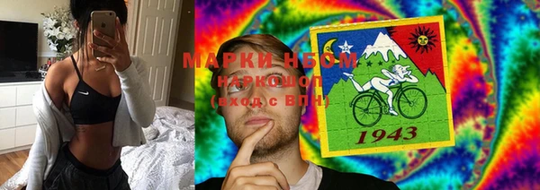 марки nbome Бугульма
