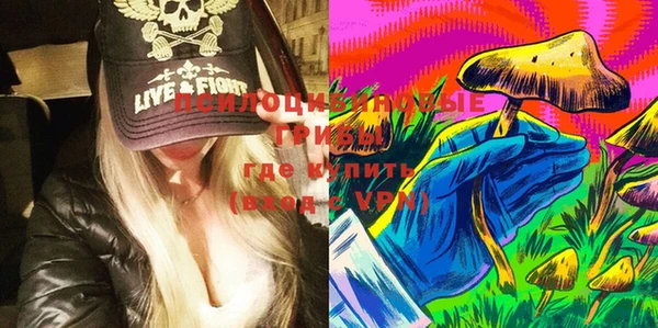 марки nbome Бугульма