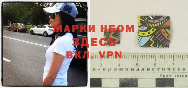 дурь Бронницы