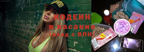 марки nbome Бугульма