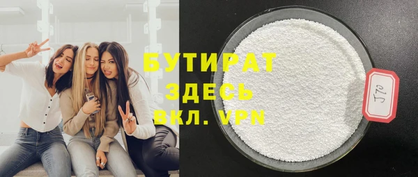 марки nbome Бугульма