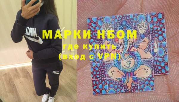 марки nbome Бугульма