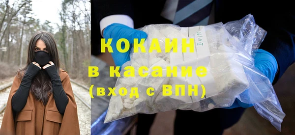 первитин Бородино