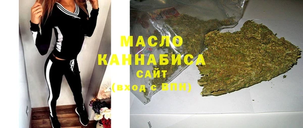 марки nbome Бугульма