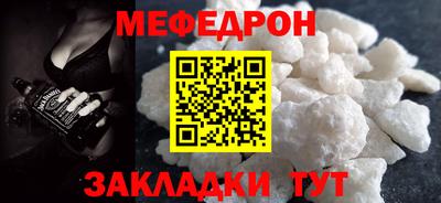метамфетамин Ликино-Дулёво
