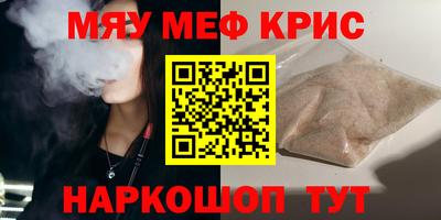метамфетамин Ликино-Дулёво