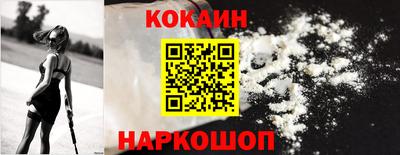 ECSTASY Ливны