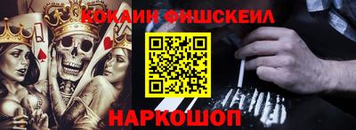 альфа пвп VHQ Лесосибирск