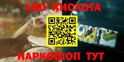 альфа пвп VHQ Лесосибирск