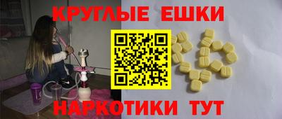 ECSTASY Ливны