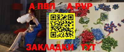 альфа пвп VHQ Лесосибирск